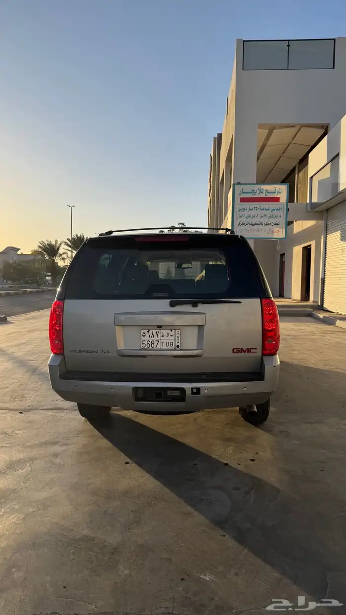 جمس يوكن 5