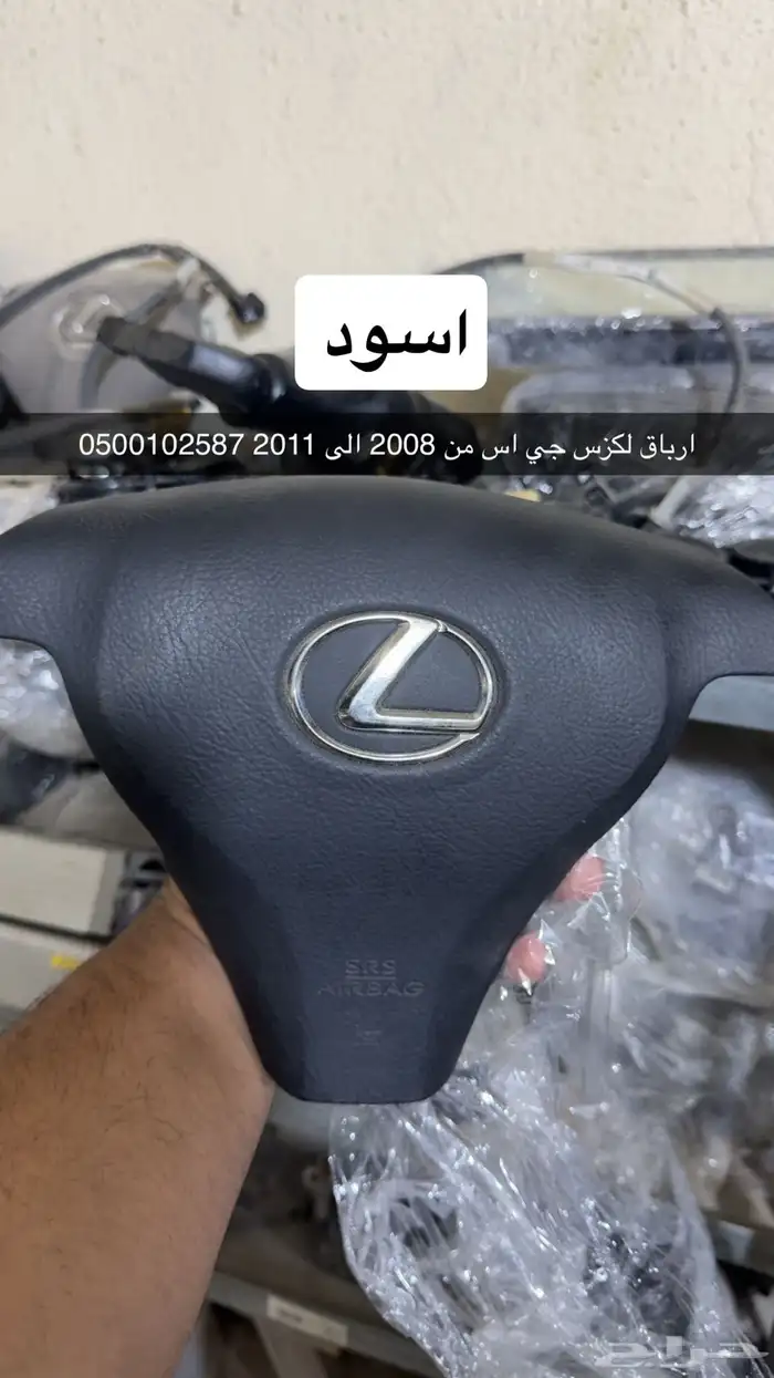 قطع غيار لكزس جي اس من 2005الى 2011 اصلي مستورد 0