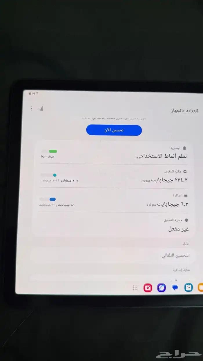 تاب سامسونج جلكسي S9 3