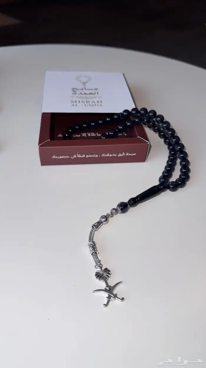 مسباح بكلايت شعار سيفين ونخلة 3