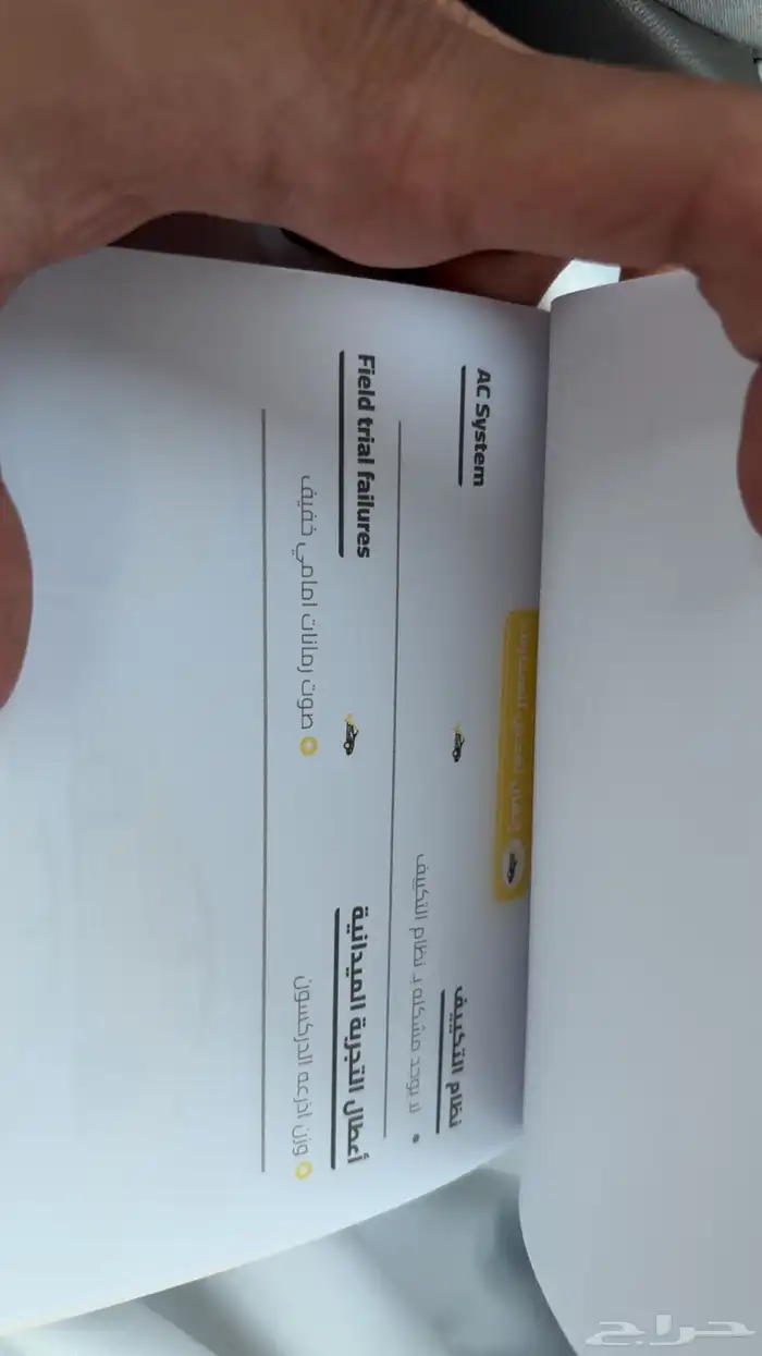 ماليبو 2020 نظيف 46