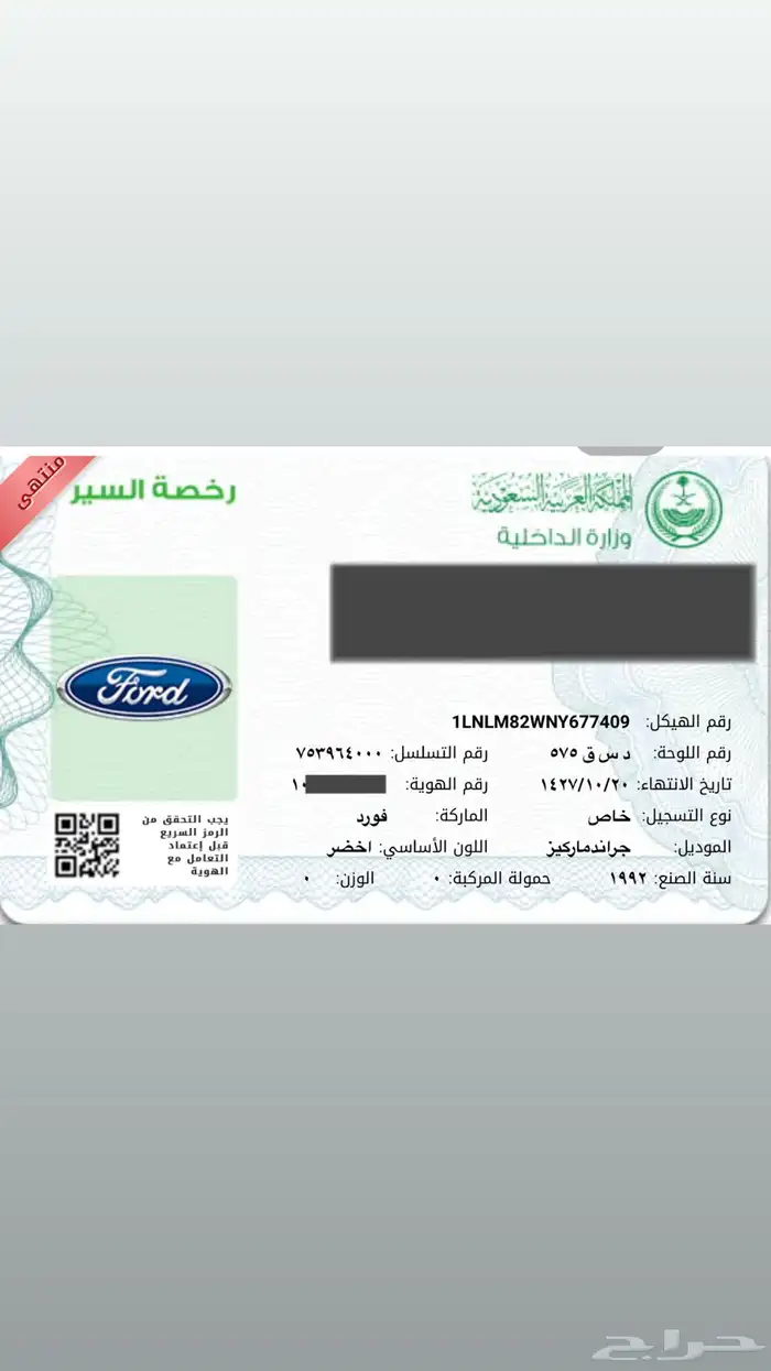 كل المعلومات واضحه - للبيع 0
