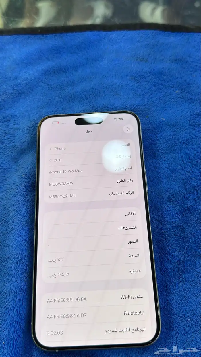 ايفون 15 برو ماكس 512 4