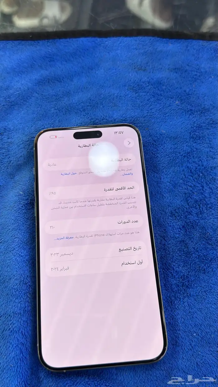 ايفون 15 برو ماكس 512 5