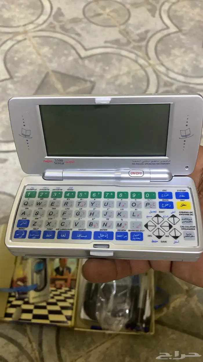 تراثيات وصندوق ذخيره و اجهزه مترجم 68