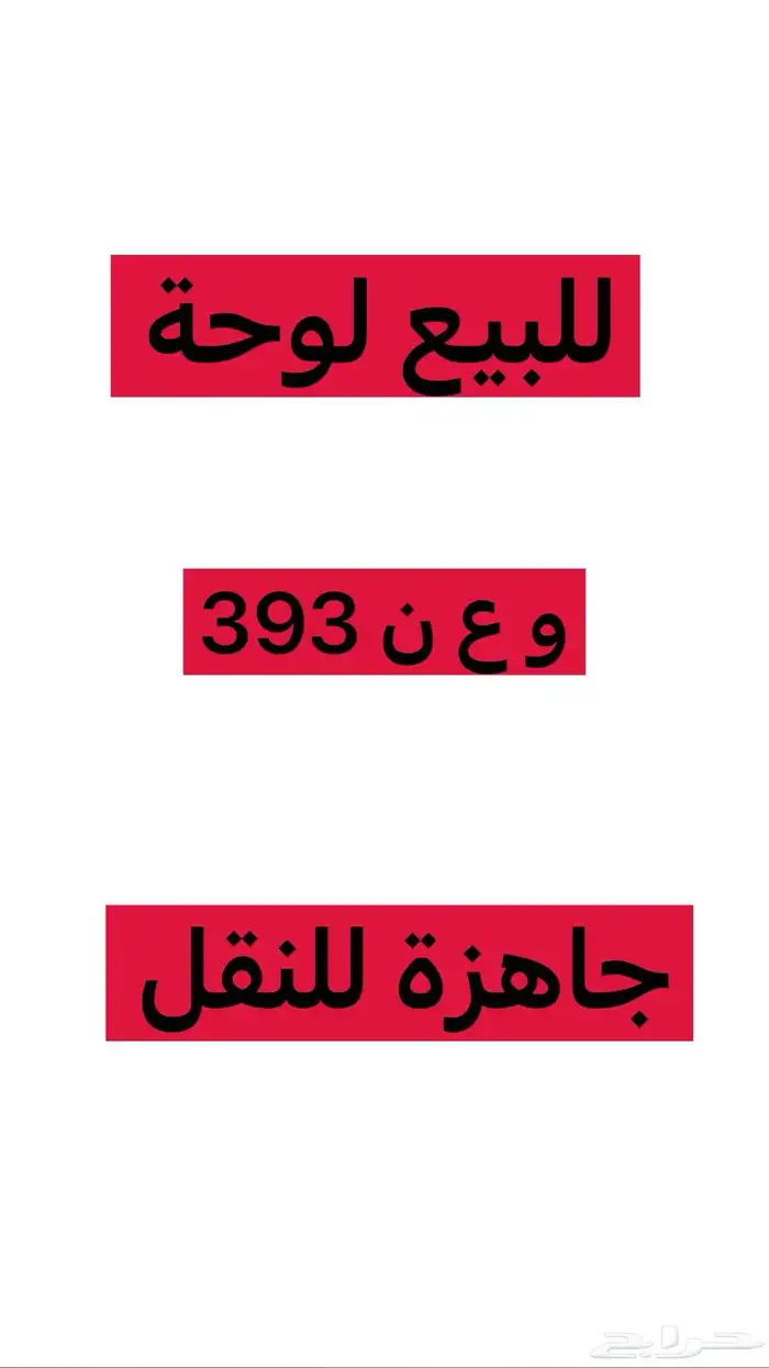 لوحة قفل 0