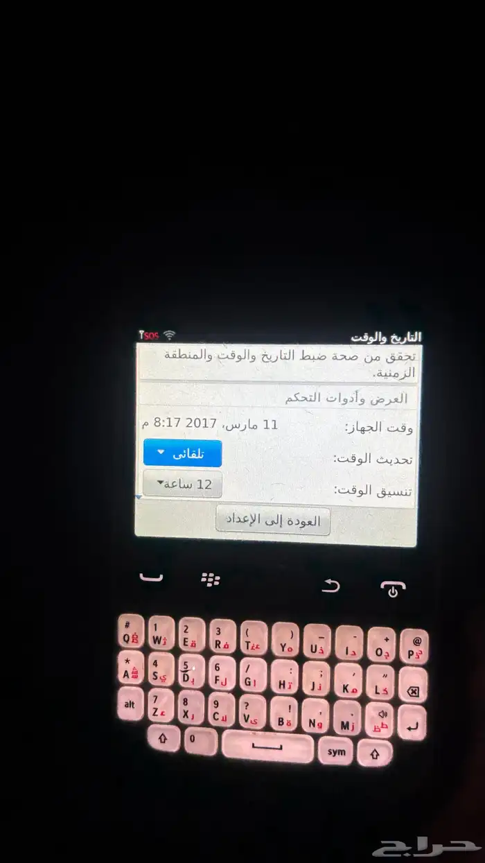 للبيع بلاك بيري كيرف 9720 10