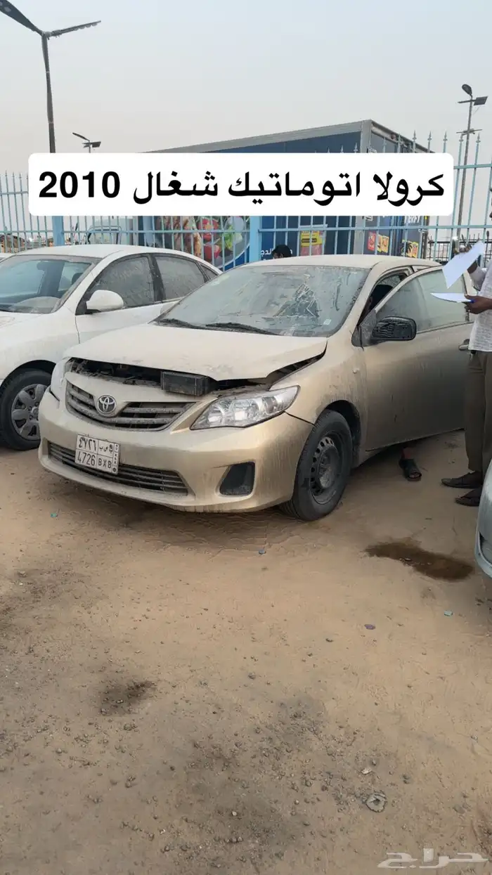 مزاد ع سيارات مصدومه يوم السبت القادم سليم ومصدوم هيلكسات 29