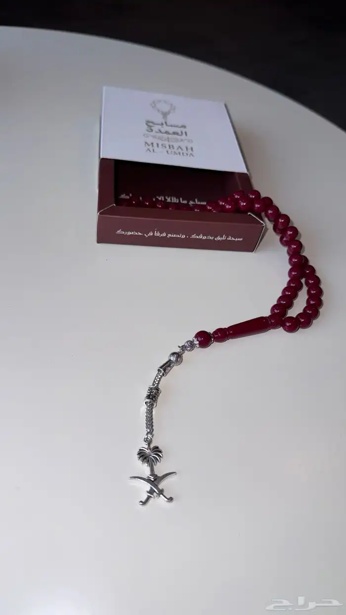 مسباح بكلايت شعار سيفين ونخلة 0