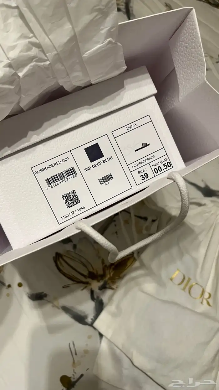 صندل Dway من ديور اصلي لون deep blue 12