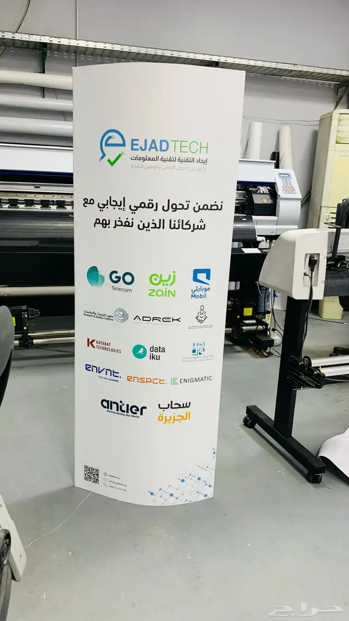باك_دروب_طاولات_عرض_بوكس_فوركس_لاما_ستاند_ستيكر 27