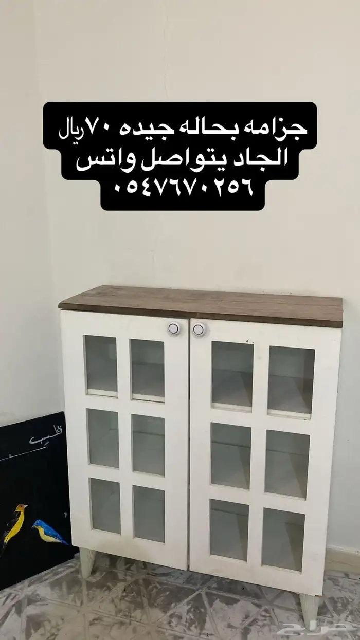 الجازم خاص 0