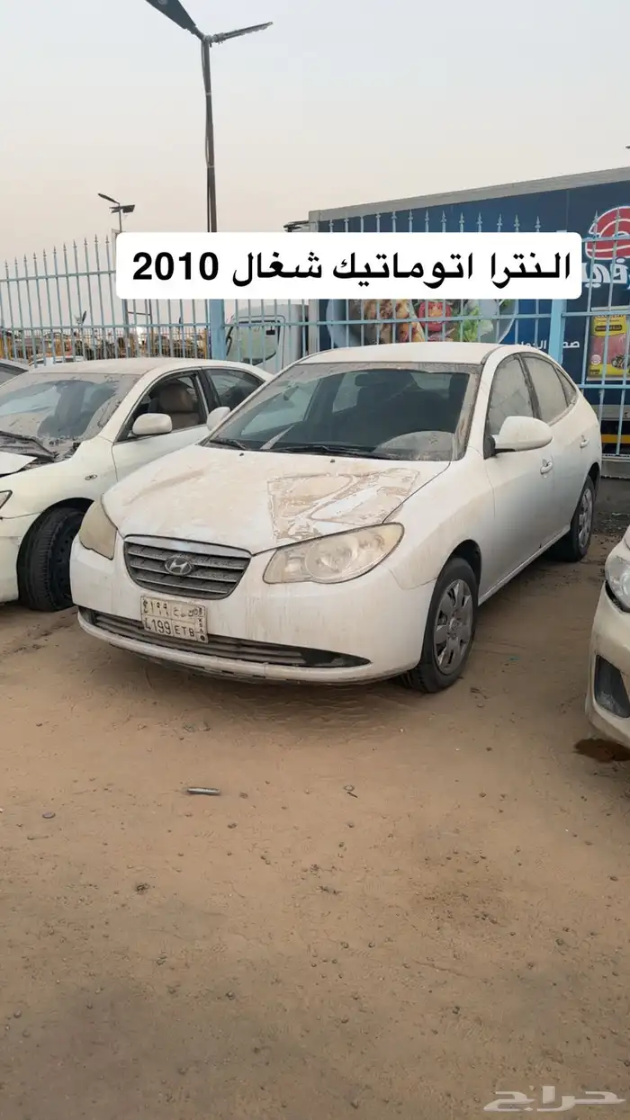 مزاد ع سيارات مصدومه يوم السبت القادم سليم ومصدوم هيلكسات 28