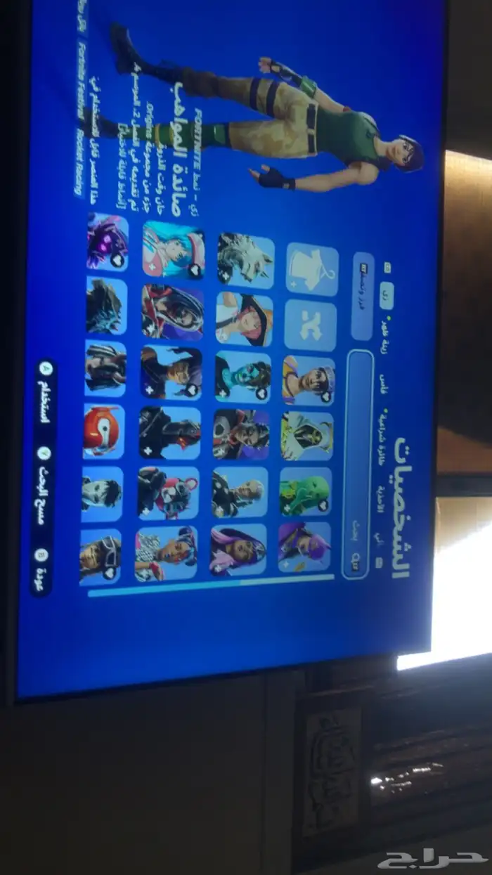 حساب فورت اكس بوكس 0