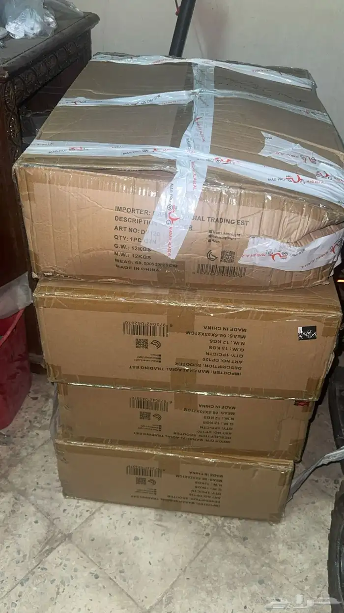 سكوتر درفت 2