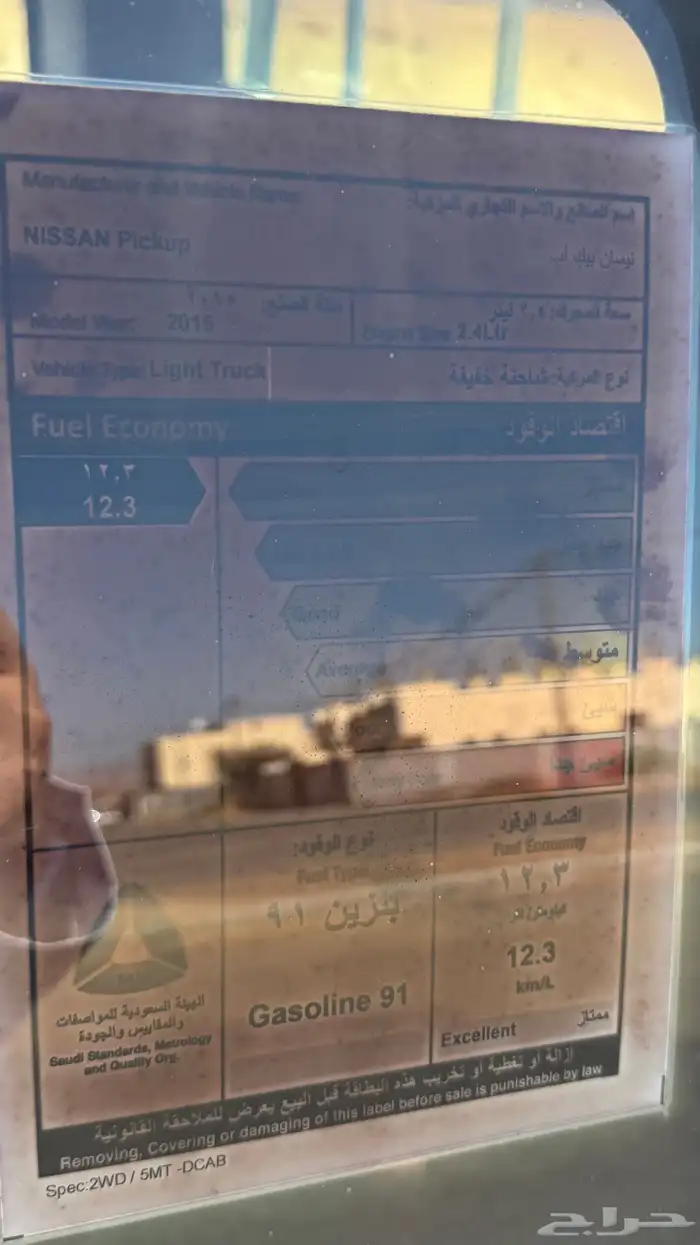 ددسن 2015 فل كامل غمارتين 11
