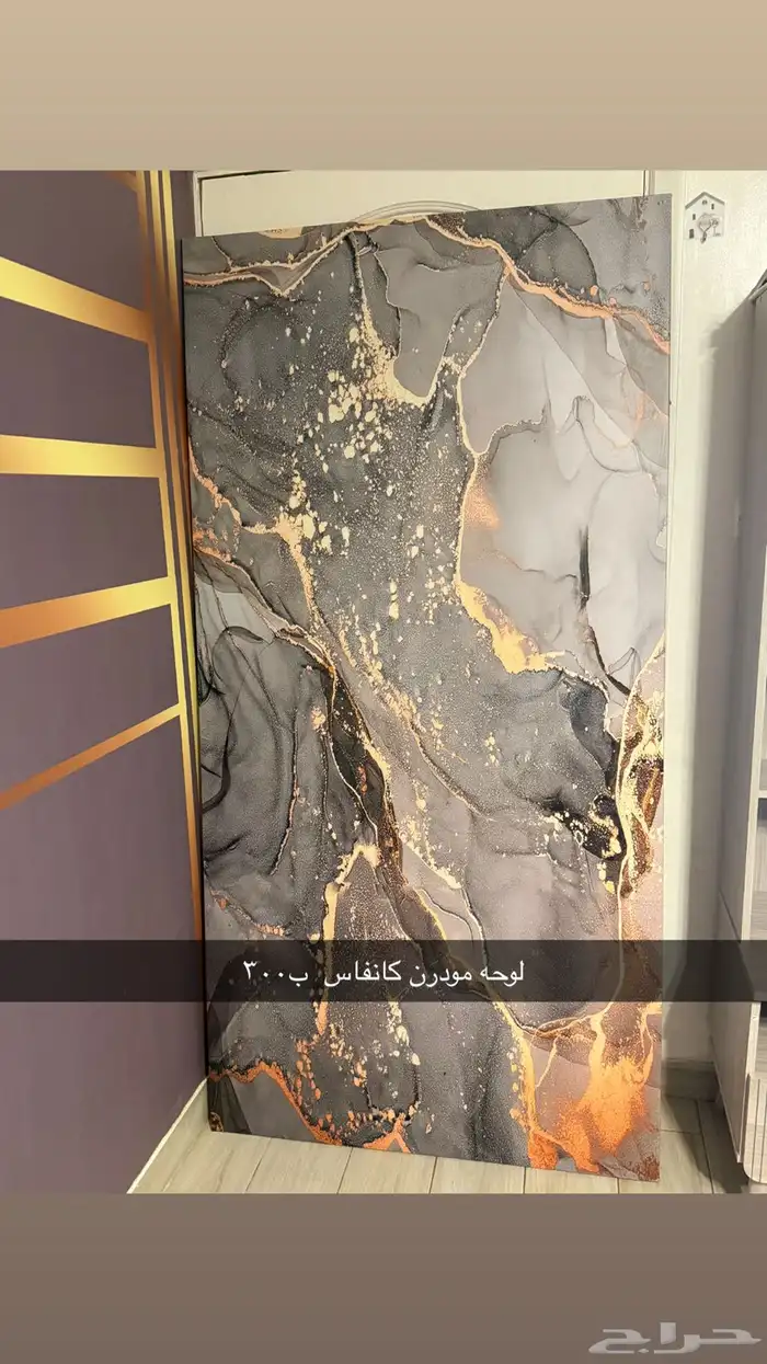 سراير وسجادات واغراض اخرى 7