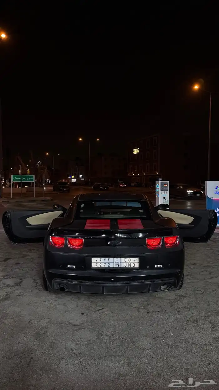 كمارو 2
