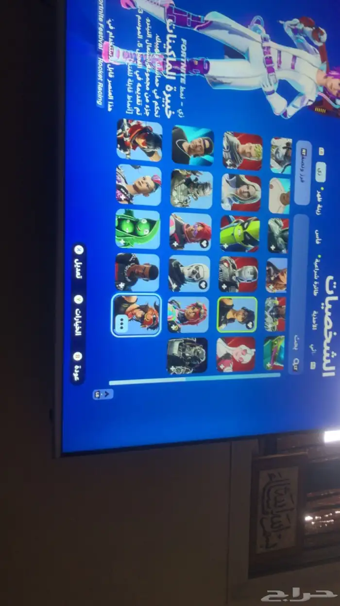 حساب فورت اكس بوكس 2