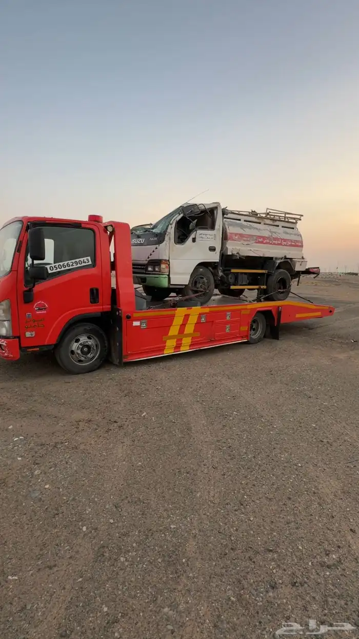 سطحة الخرمة ظلم 0
