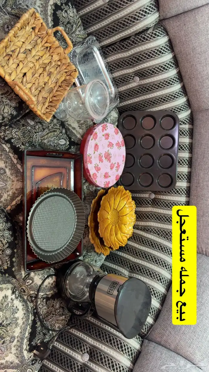 بيع جمله مستعجل 1