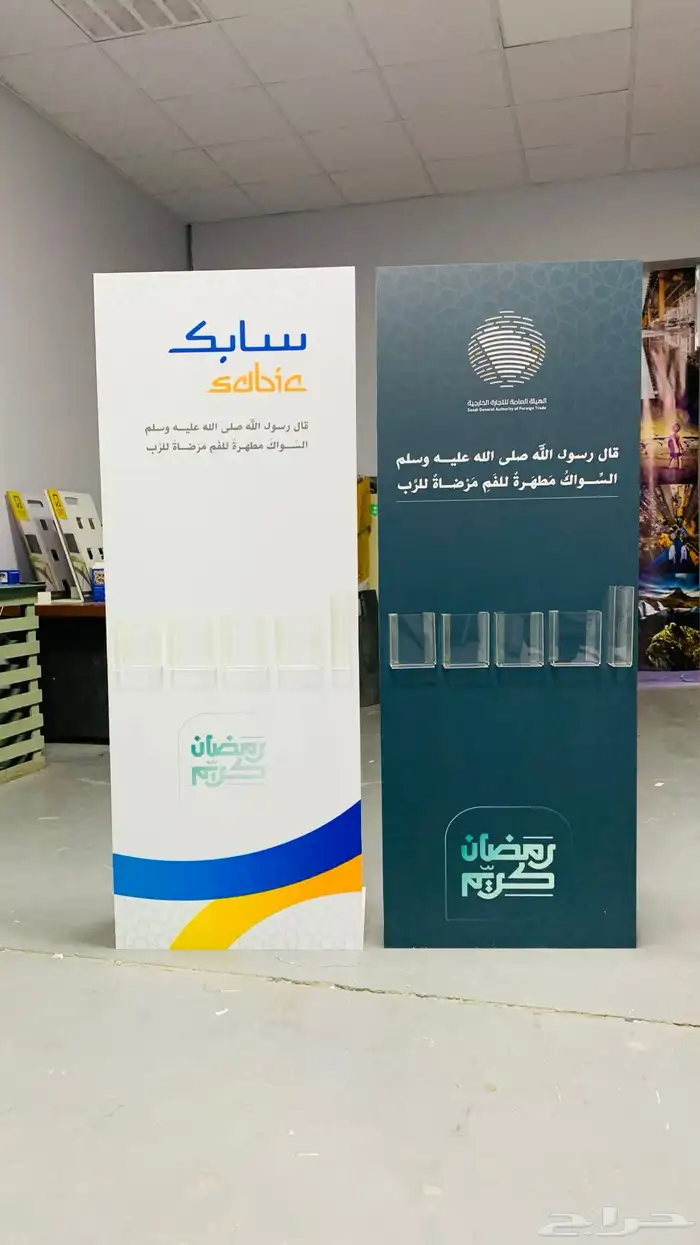 باك_دروب_طاولات_عرض_بوكس_فوركس_لاما_ستاند_ستيكر 30