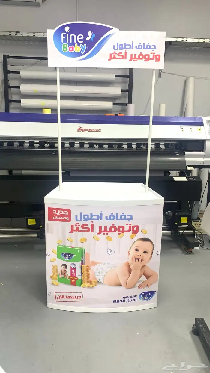 باك_دروب_طاولات_عرض_بوكس_فوركس_لاما_ستاند_ستيكر 0