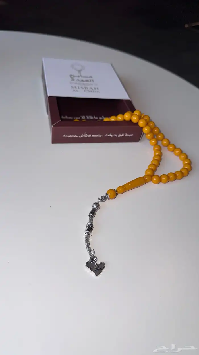 مسباح بكلايت شعار سيفين ونخلة 2