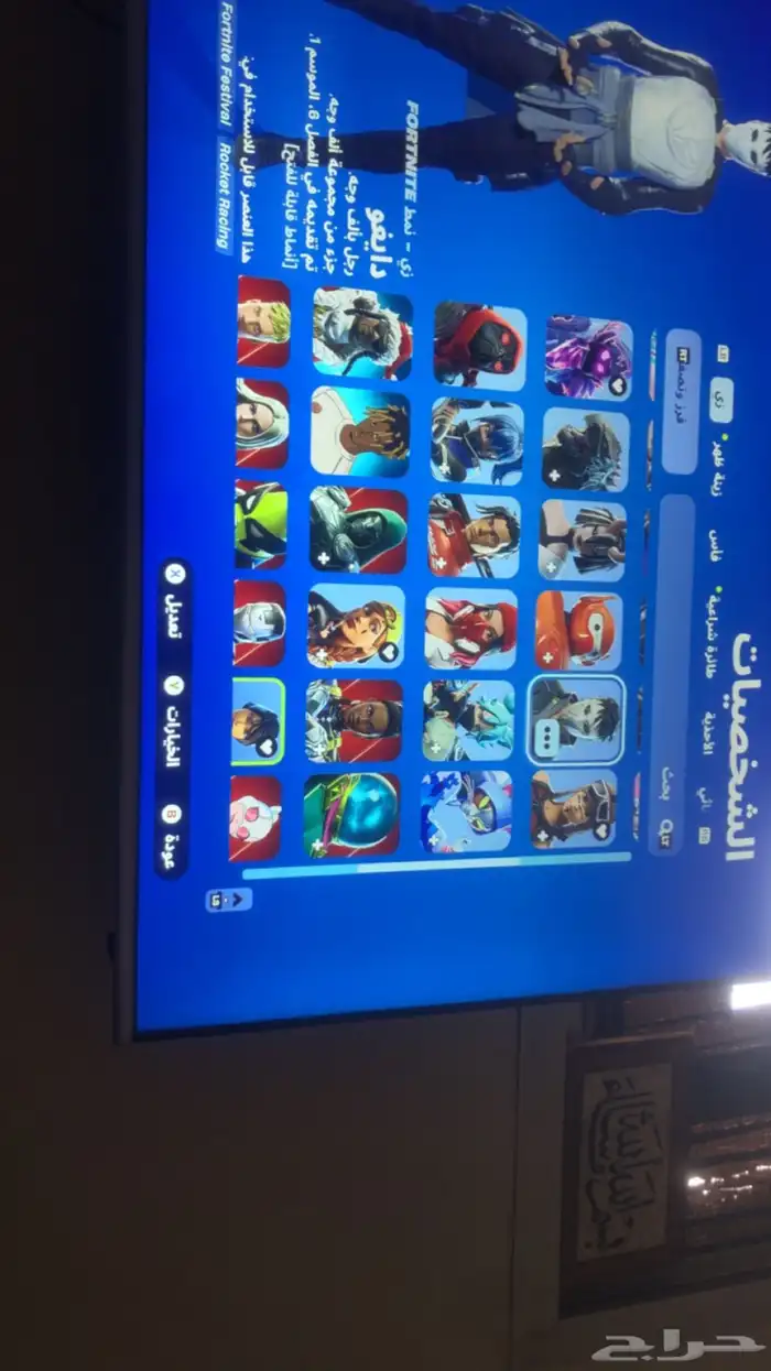 حساب فورت اكس بوكس 1