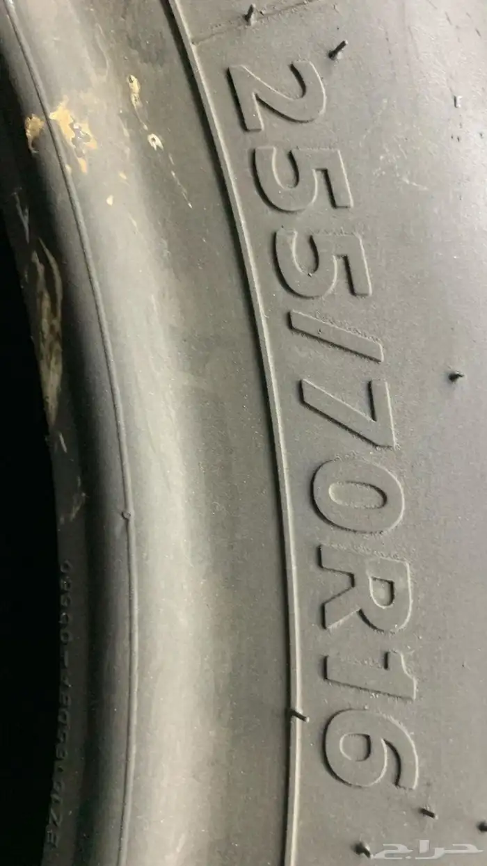 هانكون كفرررات . 7