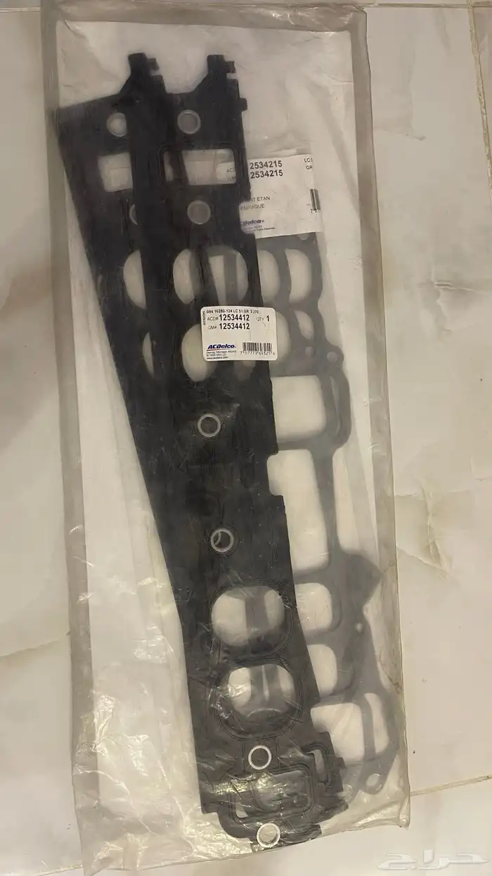 طقم وجيه ثلاجه جمس 454 0