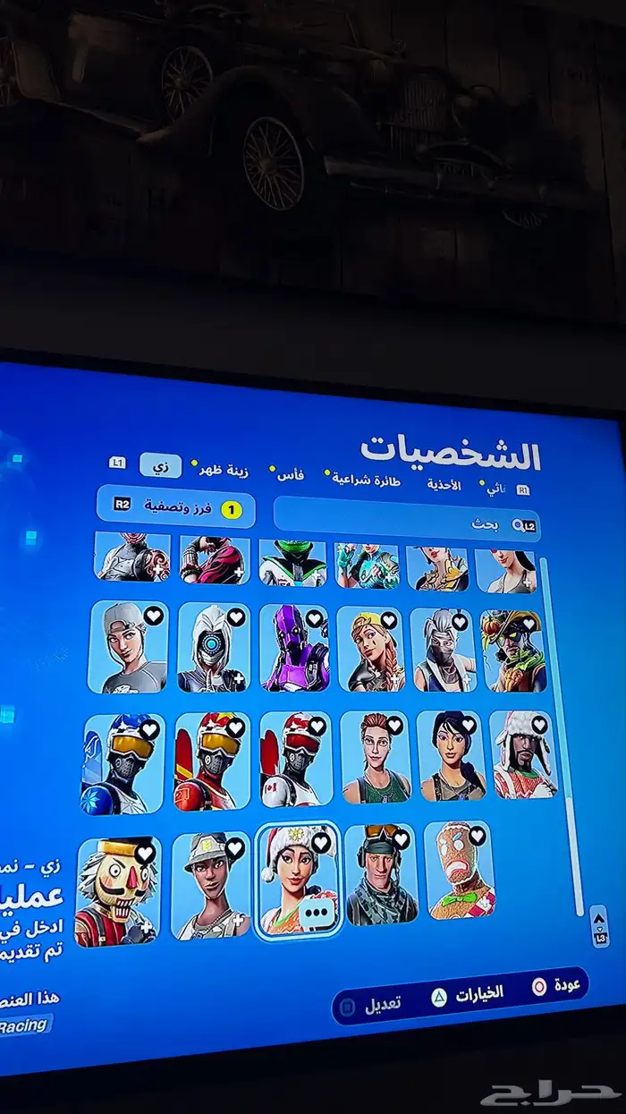 حساب فورت نايت 560والحساب فقط ايدي فيه اكس كريتوس وسكن بولو 4