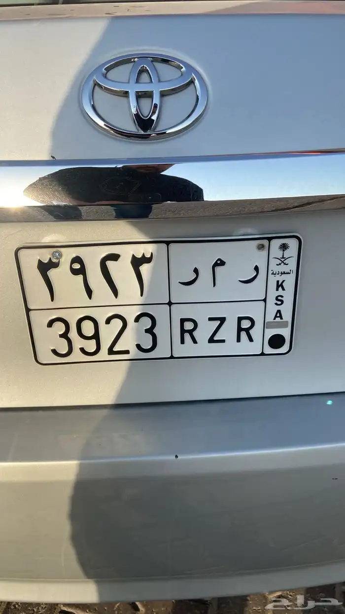 للبيع لوحة مميزة رمر 3923 0