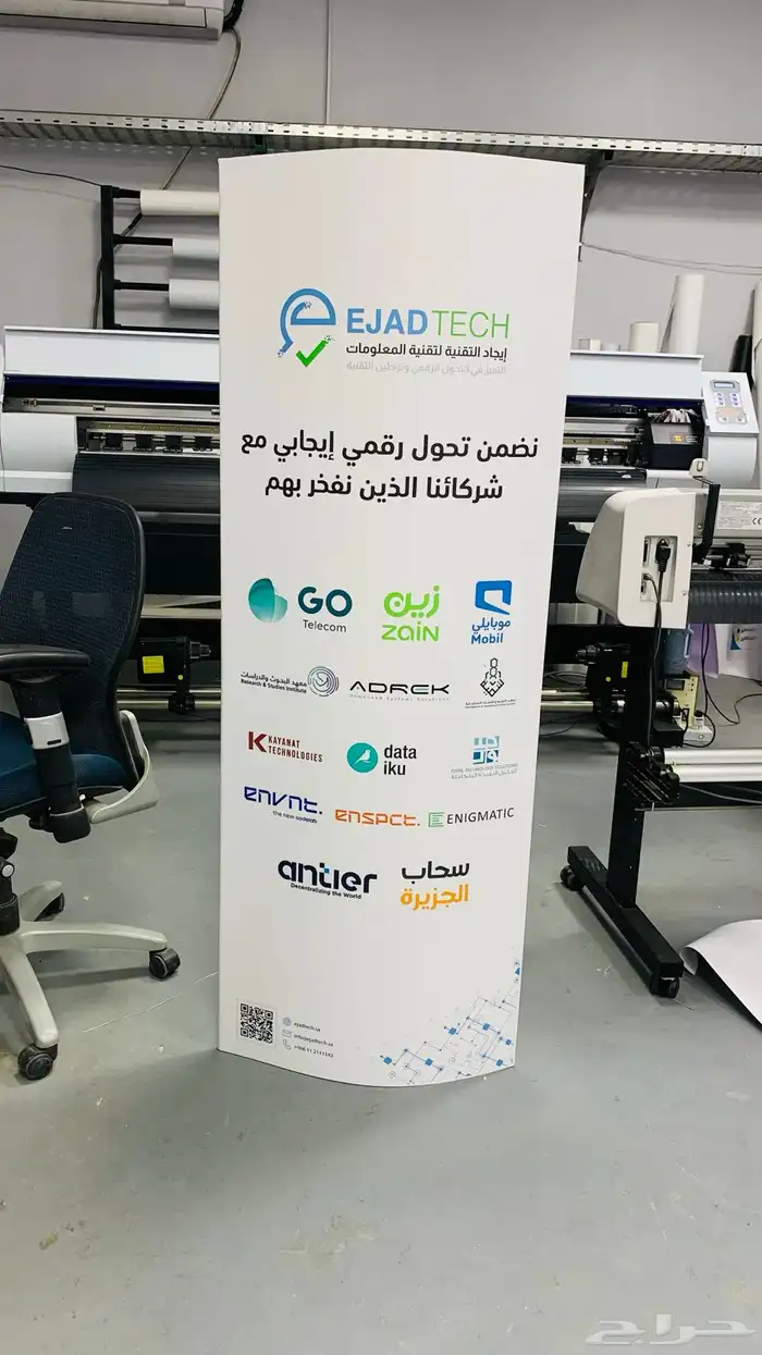 باك_دروب_طاولات_عرض_بوكس_فوركس_لاما_ستاند_ستيكر 28