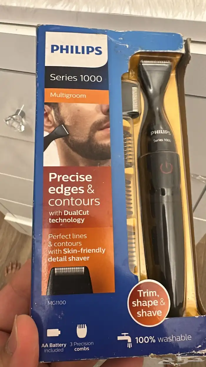 مكينة حلاقة (تنعيم) 1