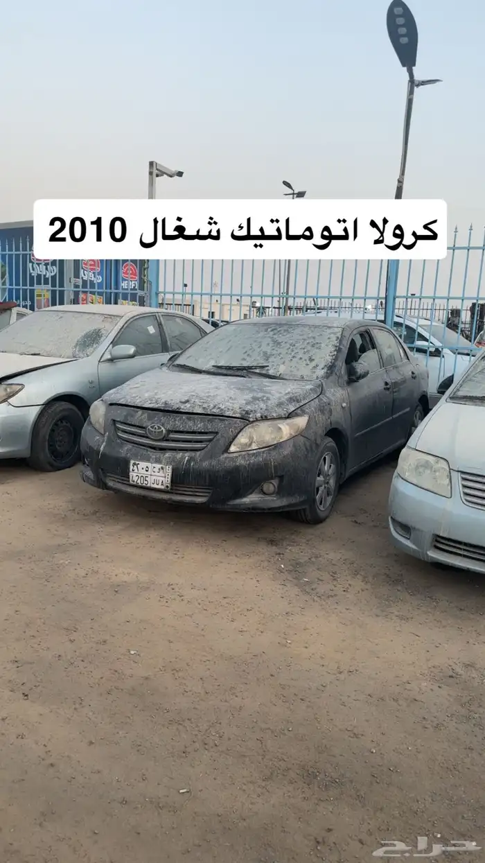 مزاد ع سيارات مصدومه يوم السبت القادم سليم ومصدوم هيلكسات 33