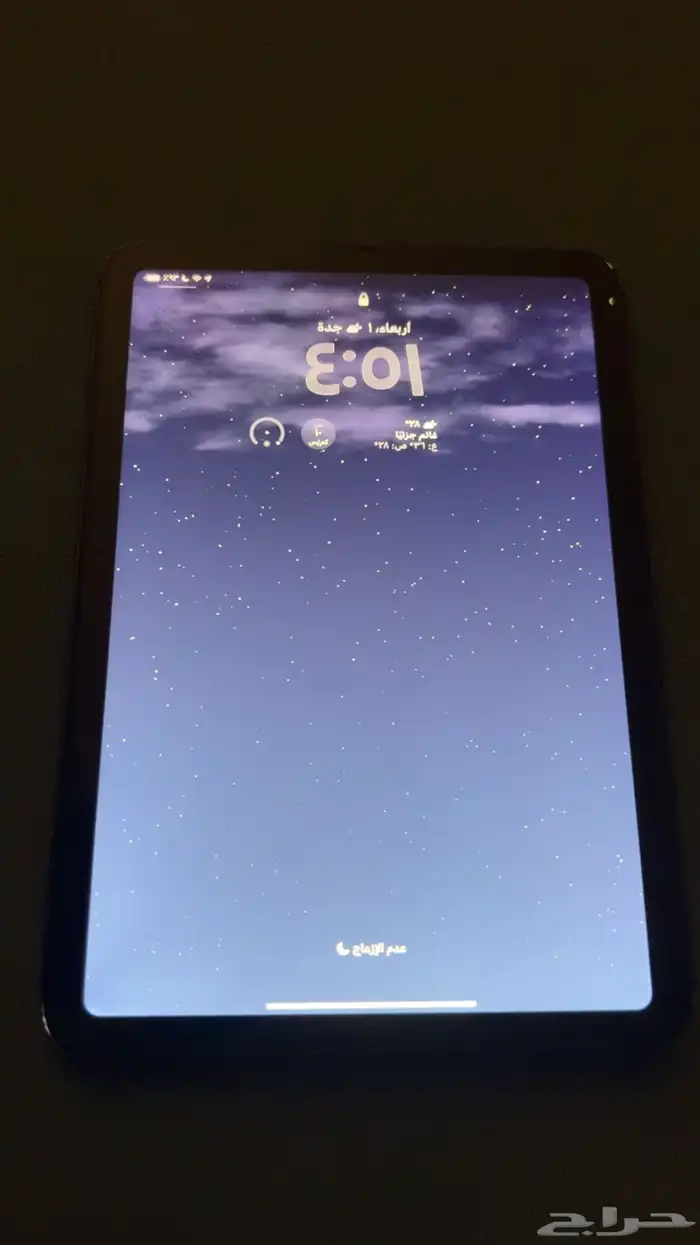 ايباد ميني 1