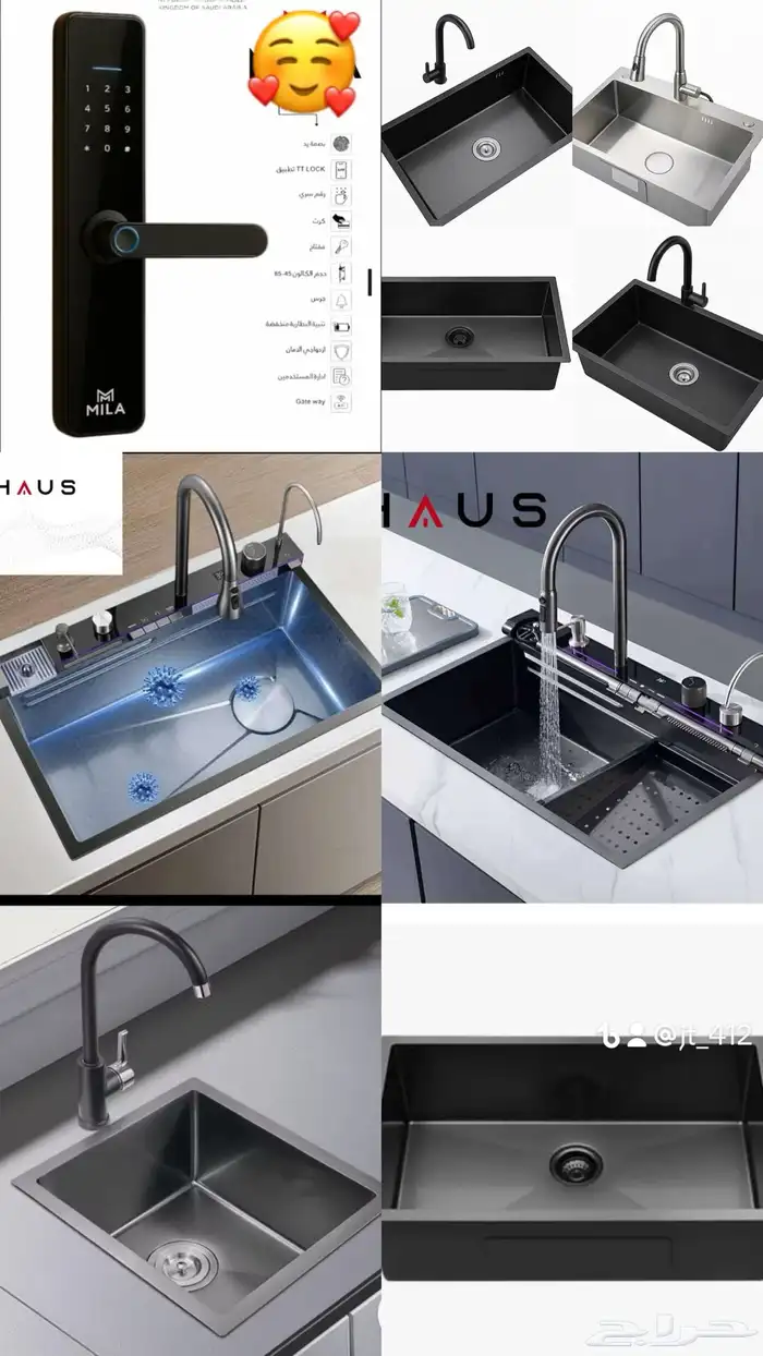 مجلى ذكي   مجلى عادي   مقايض بجميع انواعها بالجمله 0