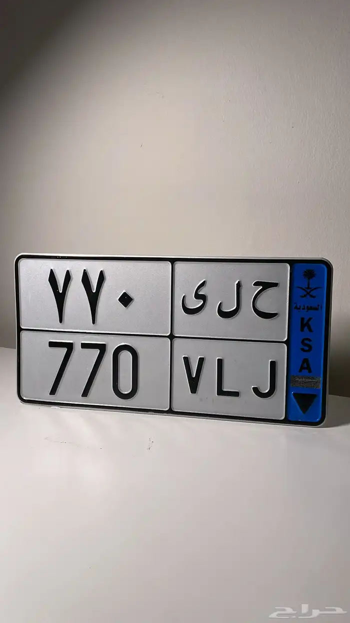 لوحة مميزه 0