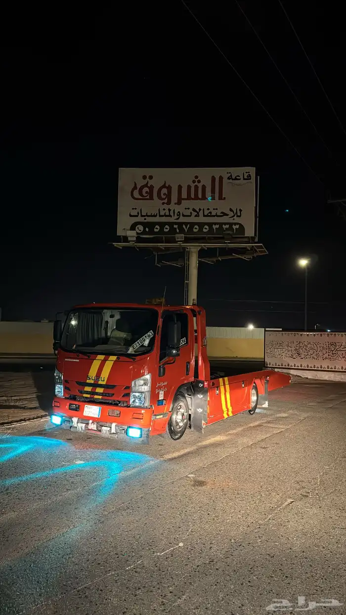 سطحة ابها ماشي للرياض 0