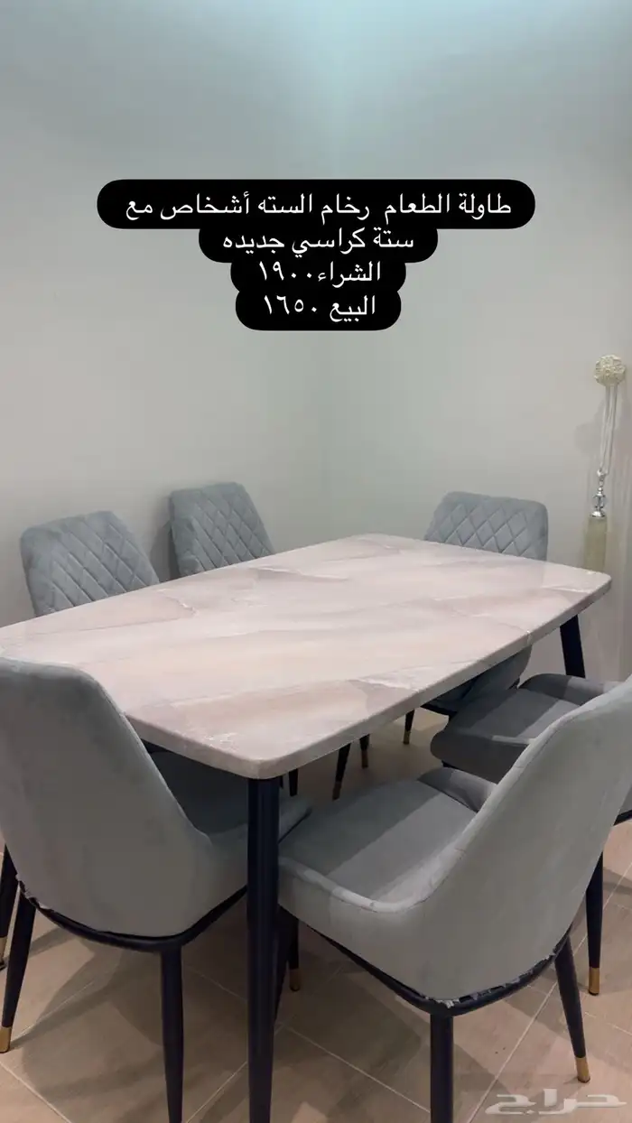 اثاث للبيع 8