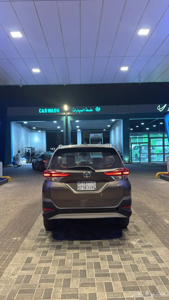 راش 5