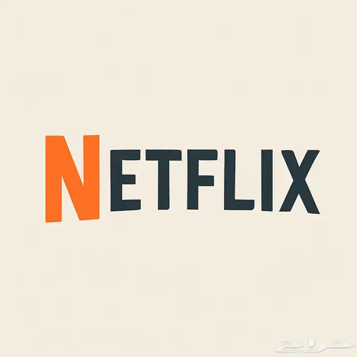 اشتراك نتفلكس 4K بأعلى باقة مشاهدة بأعلى جودة فقط 6 ريال 2