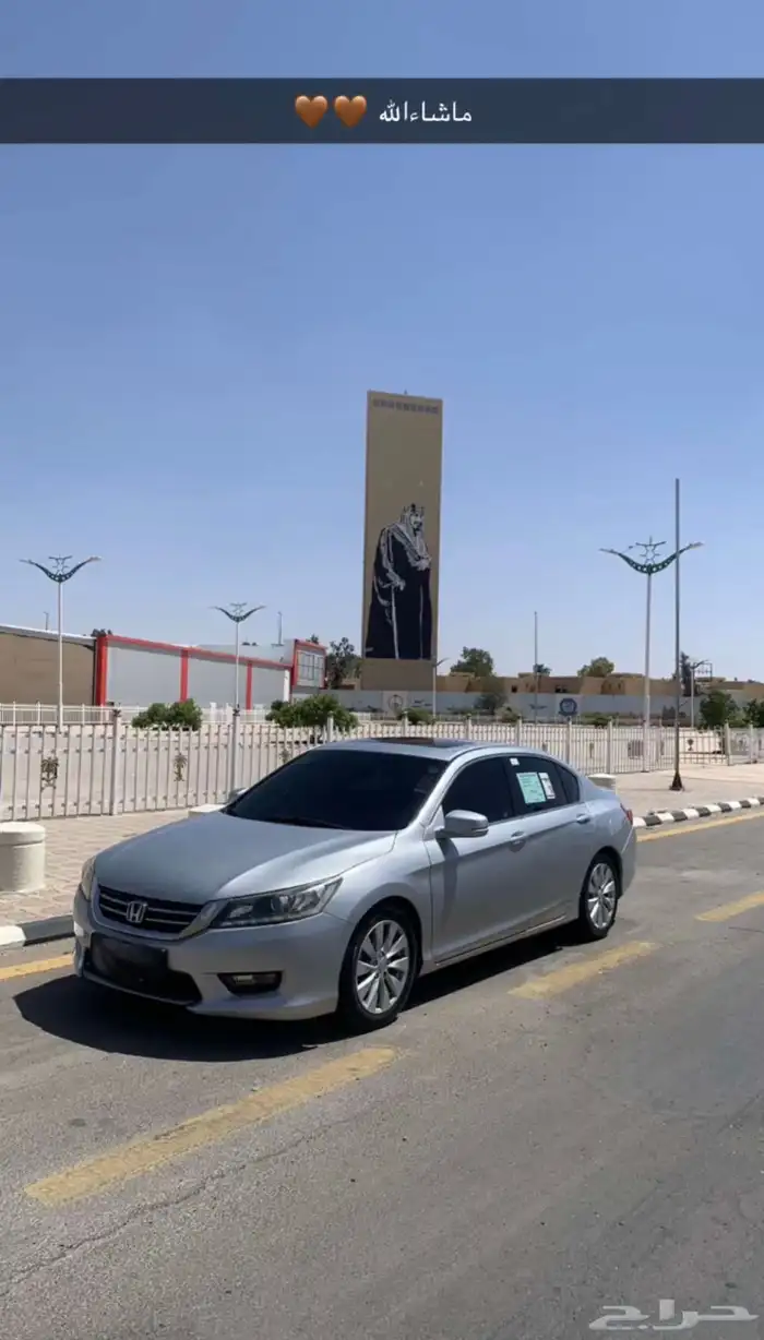 طريف 2