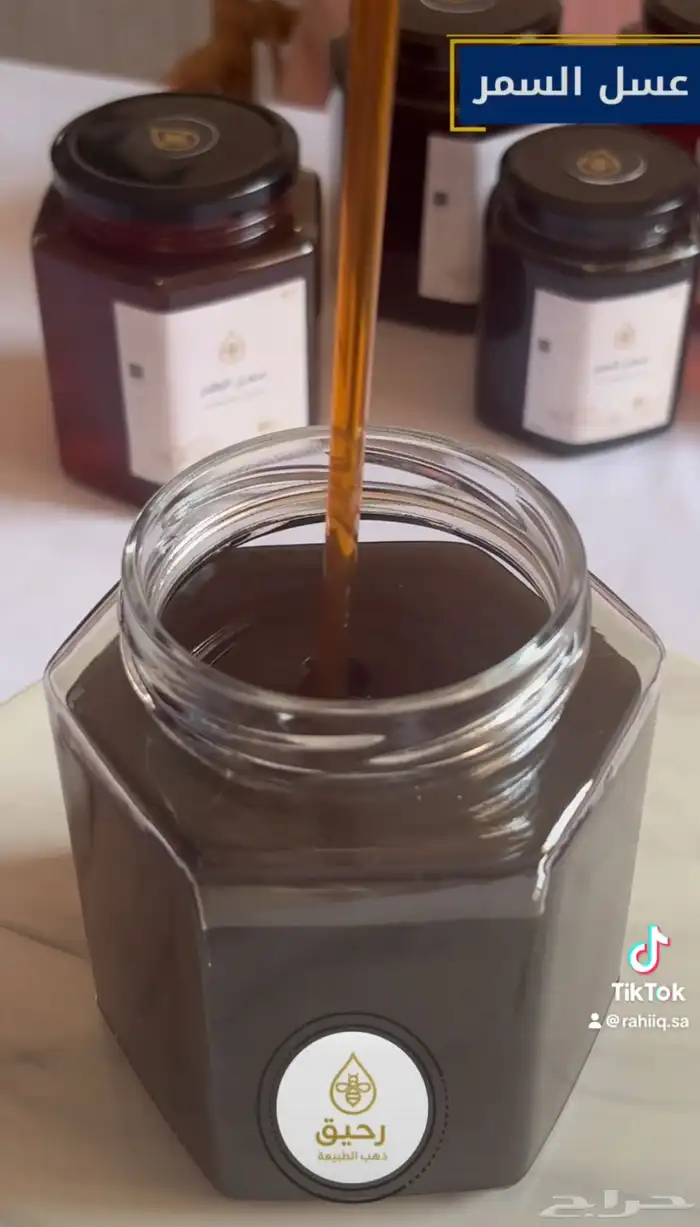 عسل طبيعي اصلي 100 2