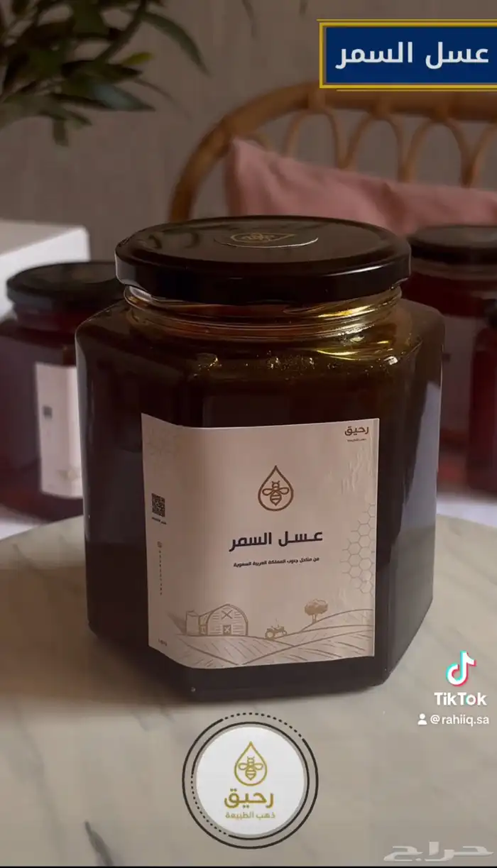 عسل طبيعي اصلي 100 1