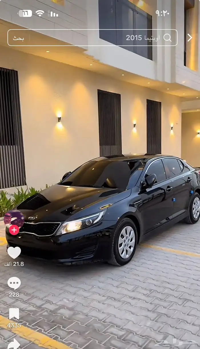 مطلوب اوبتما 15 او 16 ممشى حدود 150 إلى 200 0