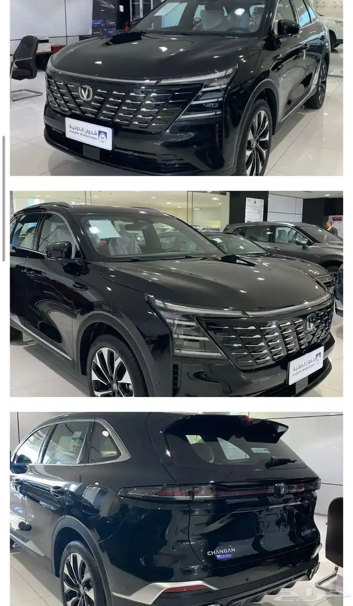 شانجان cs75 رويال 2026 الشكل الجديد 0