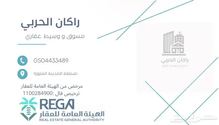 شقه للايجار - اراضي - فيلا - بيع 0