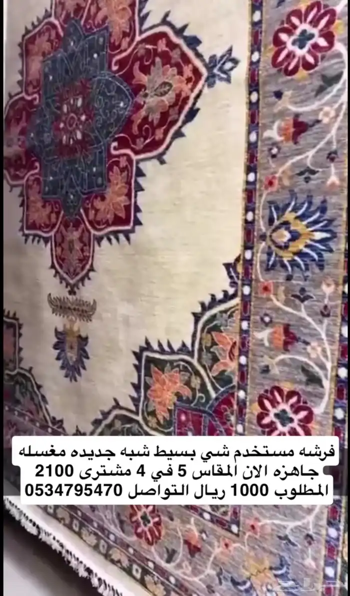 شرورة 0